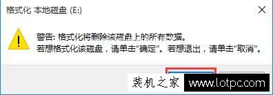 双系统如何删除其中一个系统？有效删除双系统中的一个系统的方法