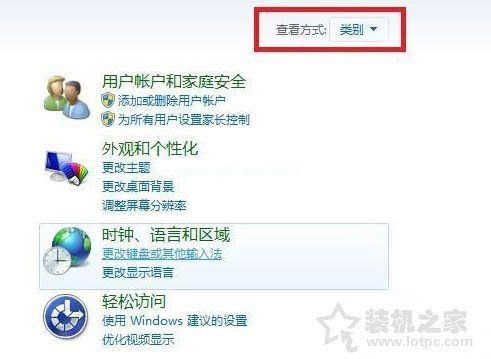 Win7系统下网络发现已关闭怎么办？Win7系统启用/关闭网络发现方法