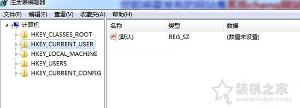 Win7系统关闭网络身份验证提示框的操作方法