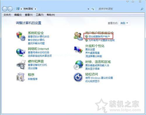 Win7系统删除系统账号密码 Win7系统电脑删除用户的方法