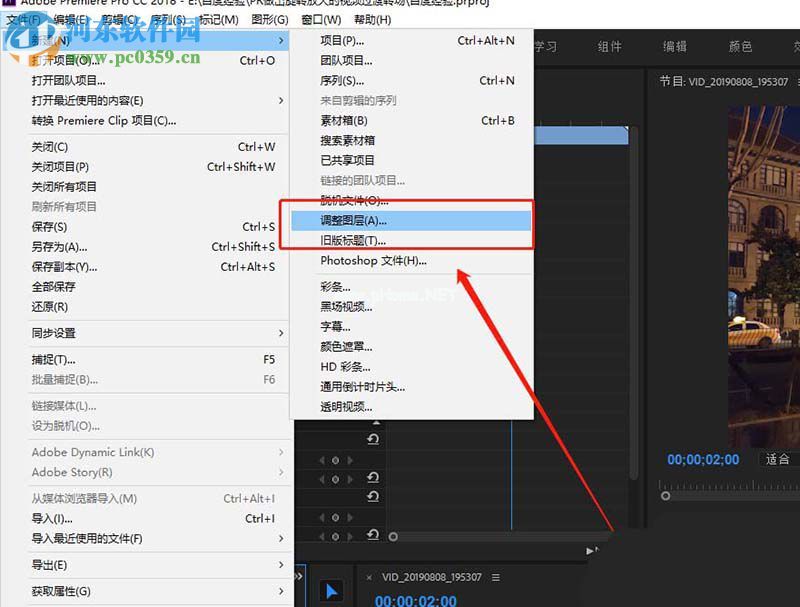 Adobe  Premiere  Pro  CC如何为视频制作雪花颗粒感