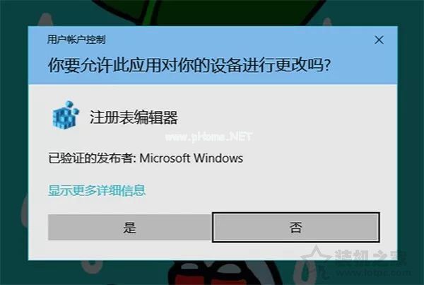 Windows  10系统如何禁止硬盘自动挂载的具体方法