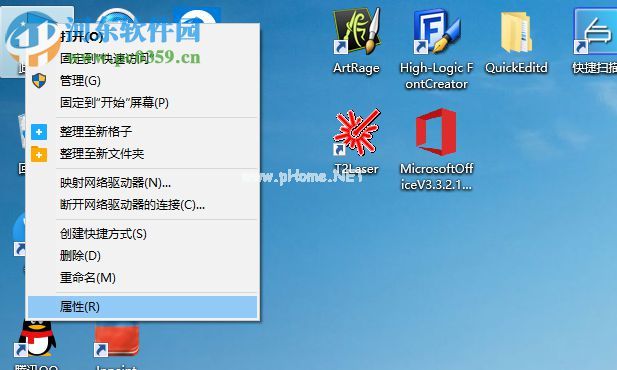 Win10怎么以兼容模式打开软件