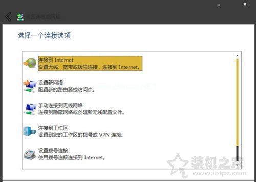 Win7电脑宽带连接怎么创建快捷方式？Win7系统创建宽带连接的方法