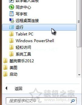 Win7系统怎么关闭gui引导 Win7系统电脑关闭gui引导的具体步骤