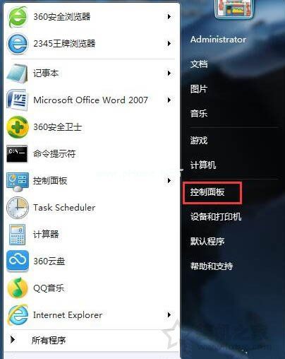 电脑睡眠模式怎么设置？Win7系统电脑睡眠设置方法