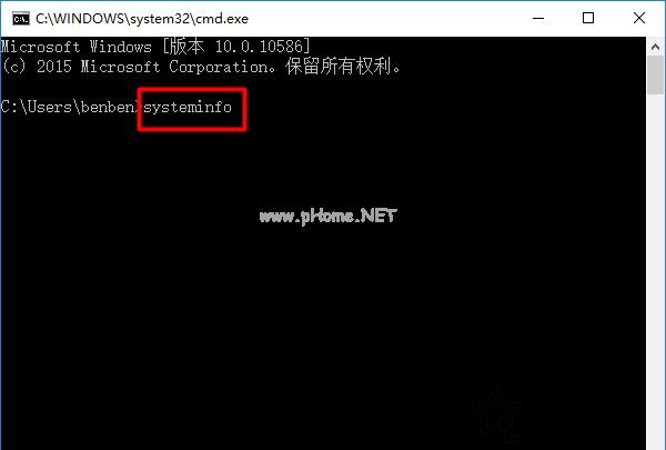 怎么看Windows10系统版本号？Win10系统查看版本号的方法