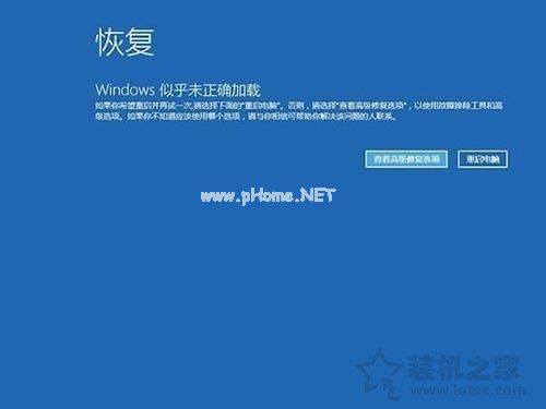 WinRE有那些作用？Win10如何启动到WinRE界面？