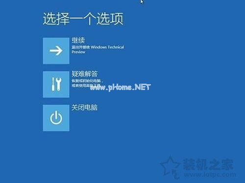 WinRE有那些作用？Win10如何启动到WinRE界面？