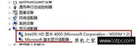 Win7系统如何判断双显卡的驱动都已经安装成功？