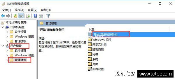 Win10系统下操作中心开关变成灰色无法打开的解决方法