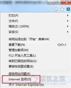 怎么重置ie浏览器设置？Win7系统重置ie浏览器的方法