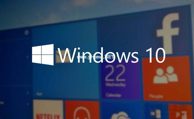 Windows10系统各个版本有什么不同？Windows10各大版本区别介绍