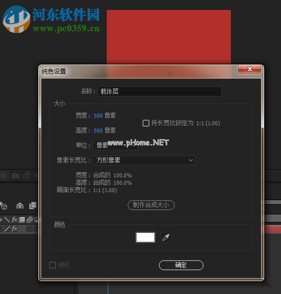 Adobe  After  Effects如何制作一个能量球爆发的效果