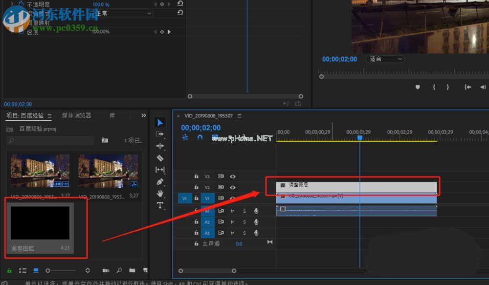 Adobe  Premiere  Pro  CC如何为视频制作雪花颗粒感