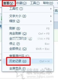 Win7系统清理浏览器上网痕迹的方法