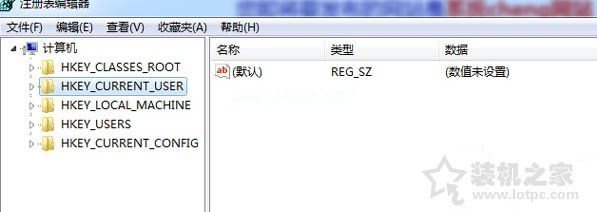 Win7系统关闭网络身份验证提示框的操作方法