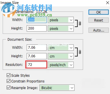 Photoshop如何设置图像的分辨率为300dpi