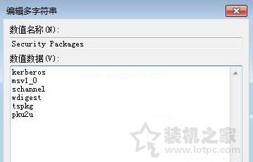 Win7系统关闭网络身份验证提示框的操作方法