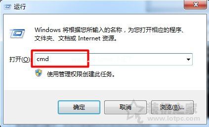 Win7打印机服务怎么开启 Win7开启打印机服务的设置的两种方法