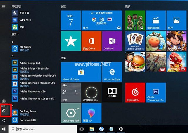 Windows10电脑如何升级系统版本？Windows10系统升级更新的方法