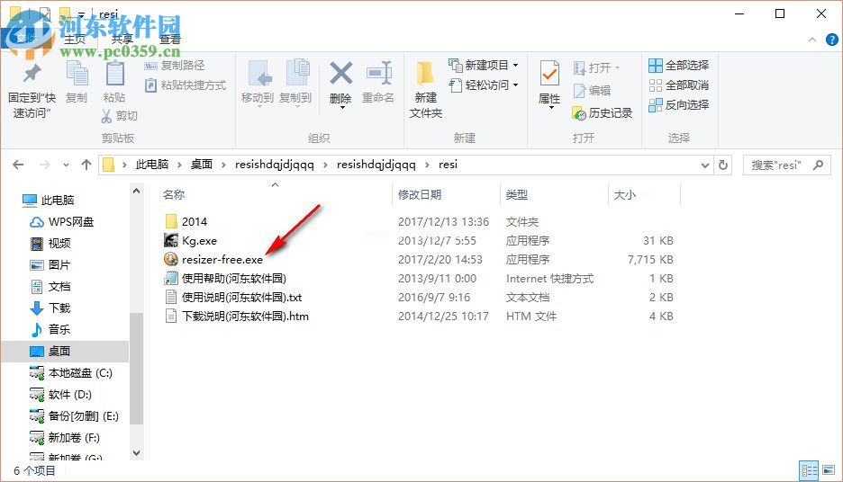 acronis  disk  director  suite破解方法