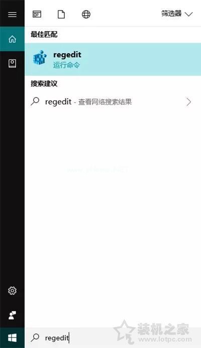 Windows  10系统如何禁止硬盘自动挂载的具体方法