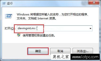 Win7系统如何卸载网卡驱动？电脑卸载网卡驱动的方法