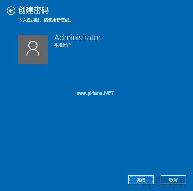 Win10电脑怎么设置密码？Windows10电脑开机密码设置方法