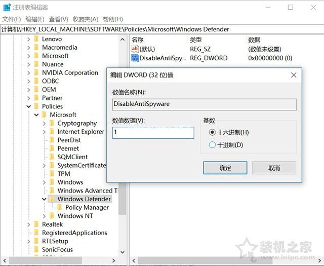 Win10自带杀毒软件怎么关闭？两种Windows  defender彻底关闭方法