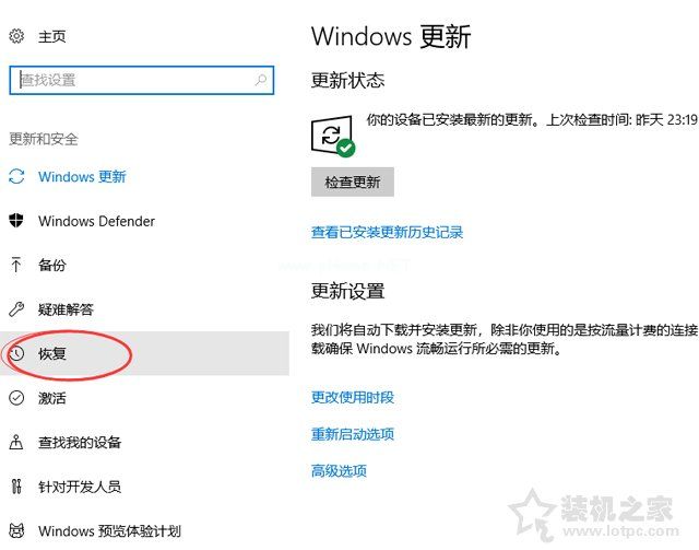 Win10系统禁用F1到F12热键 将F1到F12多媒体键转变为功能键的方法