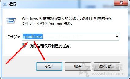 Windows移动中心在哪里？Windows移动中心怎么关闭或者开启方法