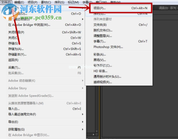 Adobe  Premiere  Pro  CC如何将模糊的视频变清晰