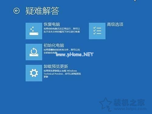 WinRE有那些作用？Win10如何启动到WinRE界面？