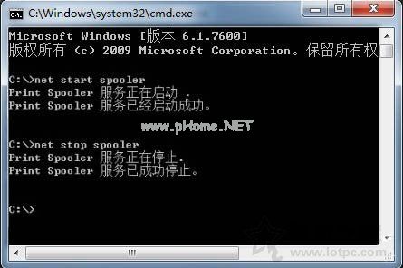 Win7打印机服务怎么开启 Win7开启打印机服务的设置的两种方法