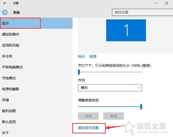 Win10如何设置显示器分辨率 Win10系统屏幕分辨率调整的方法