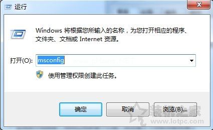 Win7电脑诊断启动模式如何打开 Win7系统诊断启动模式的打开方法