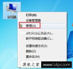 Win7系统如何获得最高管理员权限？Win7获得最高管理权限的方法