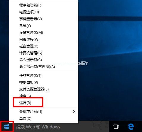 怎么看Windows10系统版本号？Win10系统查看版本号的方法