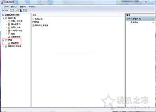 Win7系统如何打开磁盘管理 Win7系统电脑打开磁盘管理方法