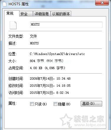 设置禁止电脑访问某个网站 Win7使用hosts文件屏蔽指定网站的方法