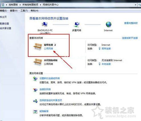 共享文件夹怎么设置？Win7系统共享文件夹设置的方法