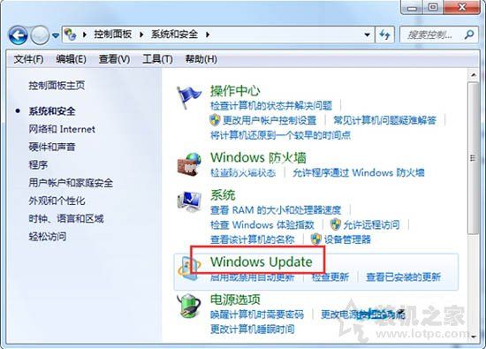 Win7如何关闭windows  update提示？关闭windows  update提示的方法