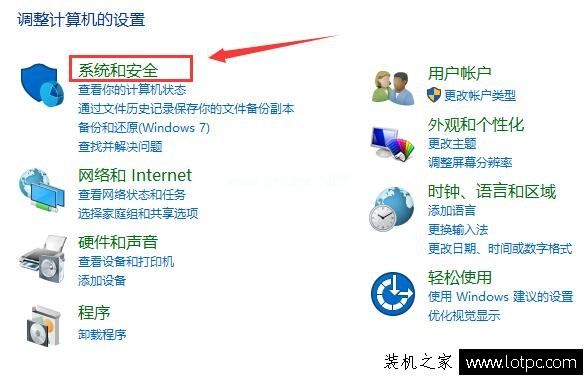 Win10快速启动怎么关闭与开启？Win10系统开启/关闭快速启动的方法