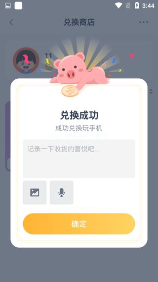 小约定用法图