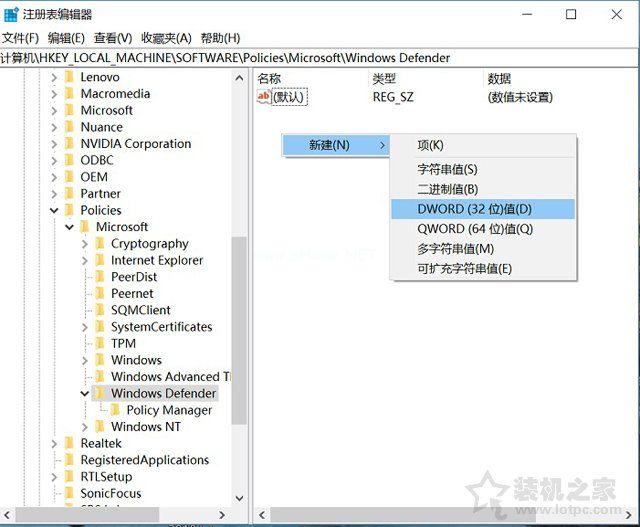 Win10自带杀毒软件怎么关闭？两种Windows  defender彻底关闭方法