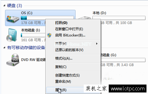 Windows.old删不掉怎么删除？Windows10系统下删除Windows.old方法