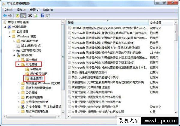 Win7怎么关闭uac功能？Win7系统下完全关闭uac功能方法