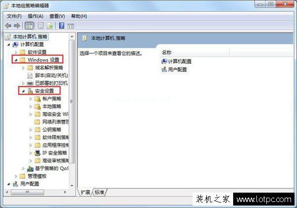 Win7怎么关闭uac功能？Win7系统下完全关闭uac功能方法