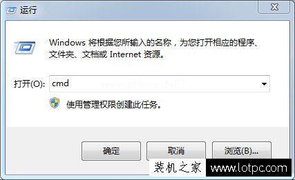 Windows7系统中怎么Ping端口？利用telnet命令Ping  端口的方法